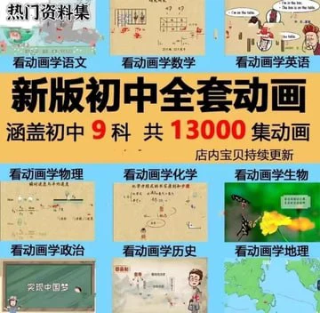 资源分享图片 1